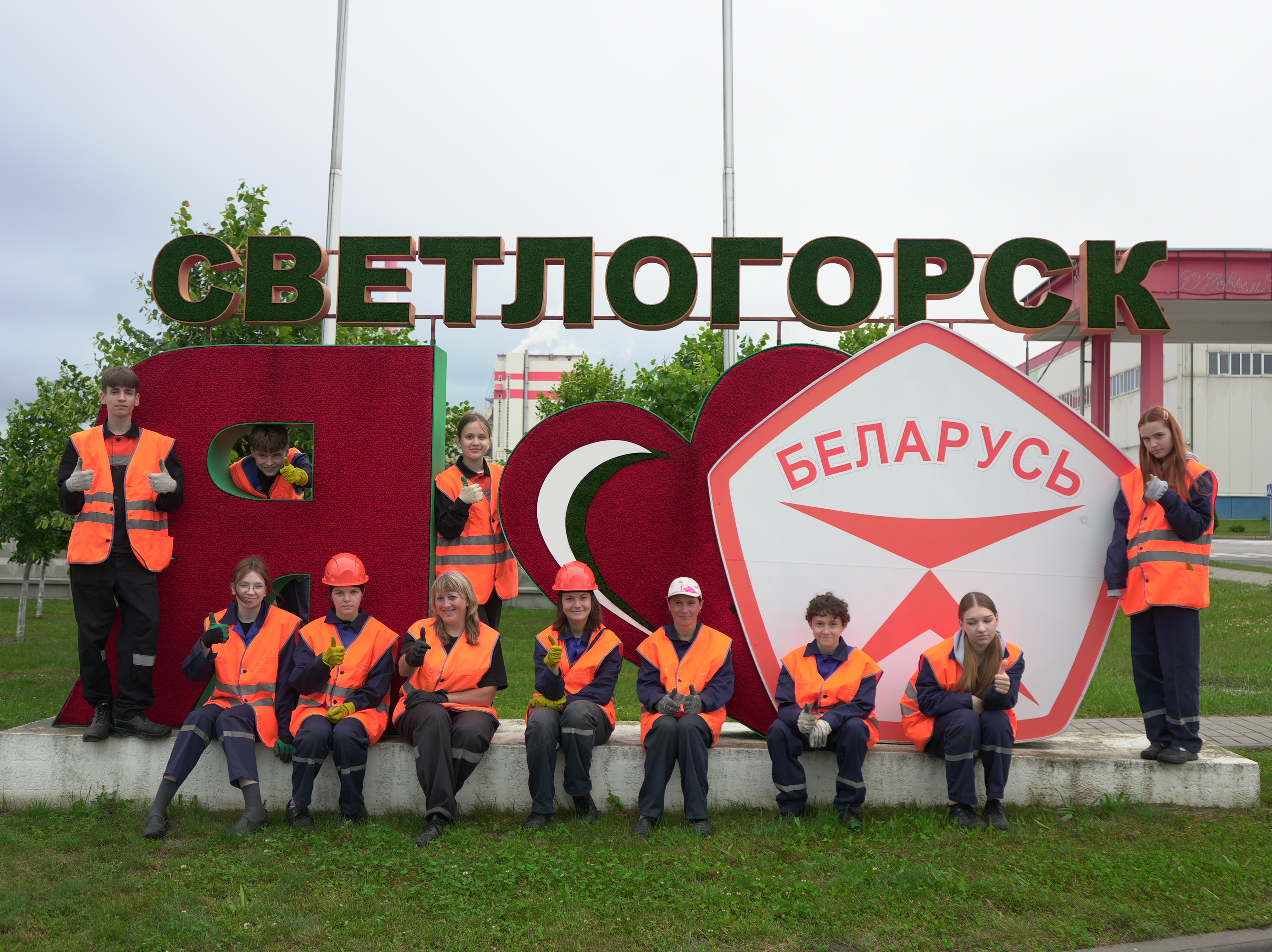 ст!