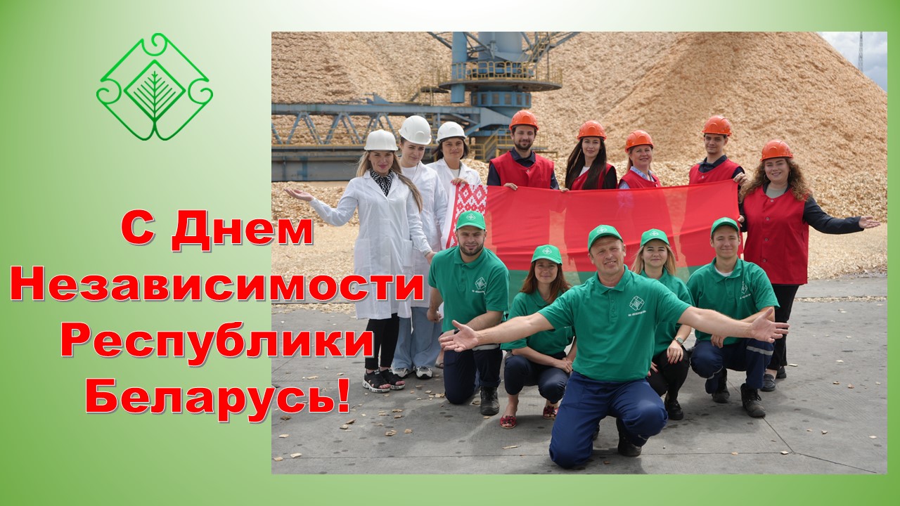 сдн