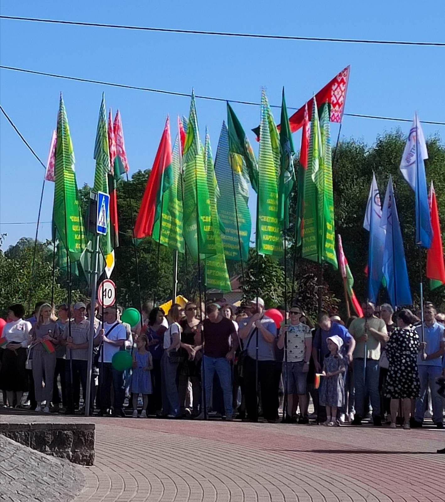 Картинки день независимости беларуси