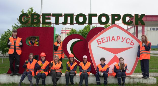 ст!