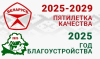 Предпросмотр