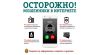 Предпросмотр
