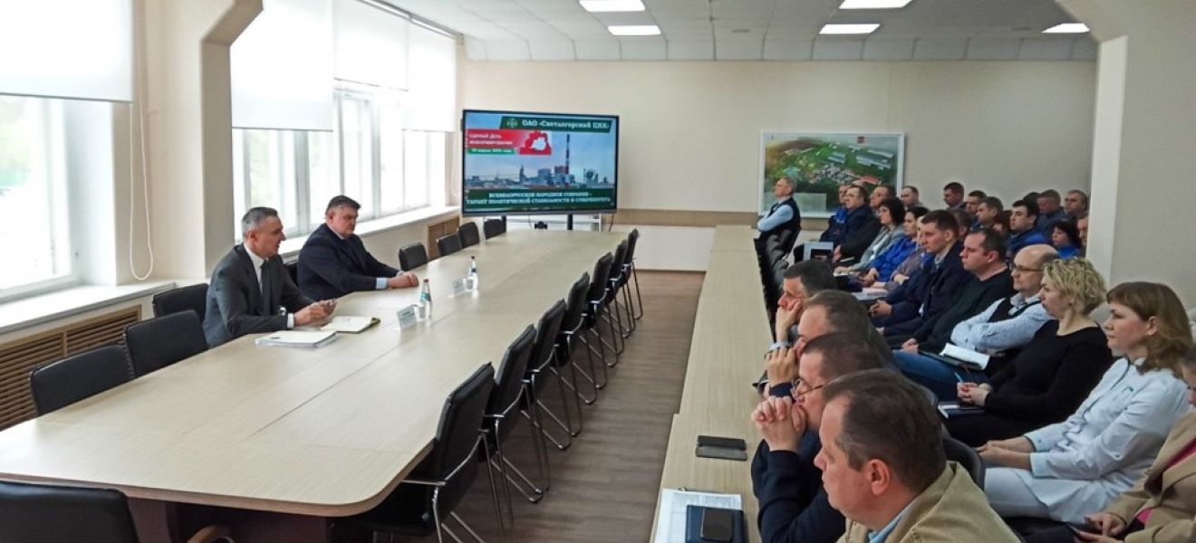 Председатель концерна «Беллесбумпром» посетил Светлогорский ЦКК в единый день информирования