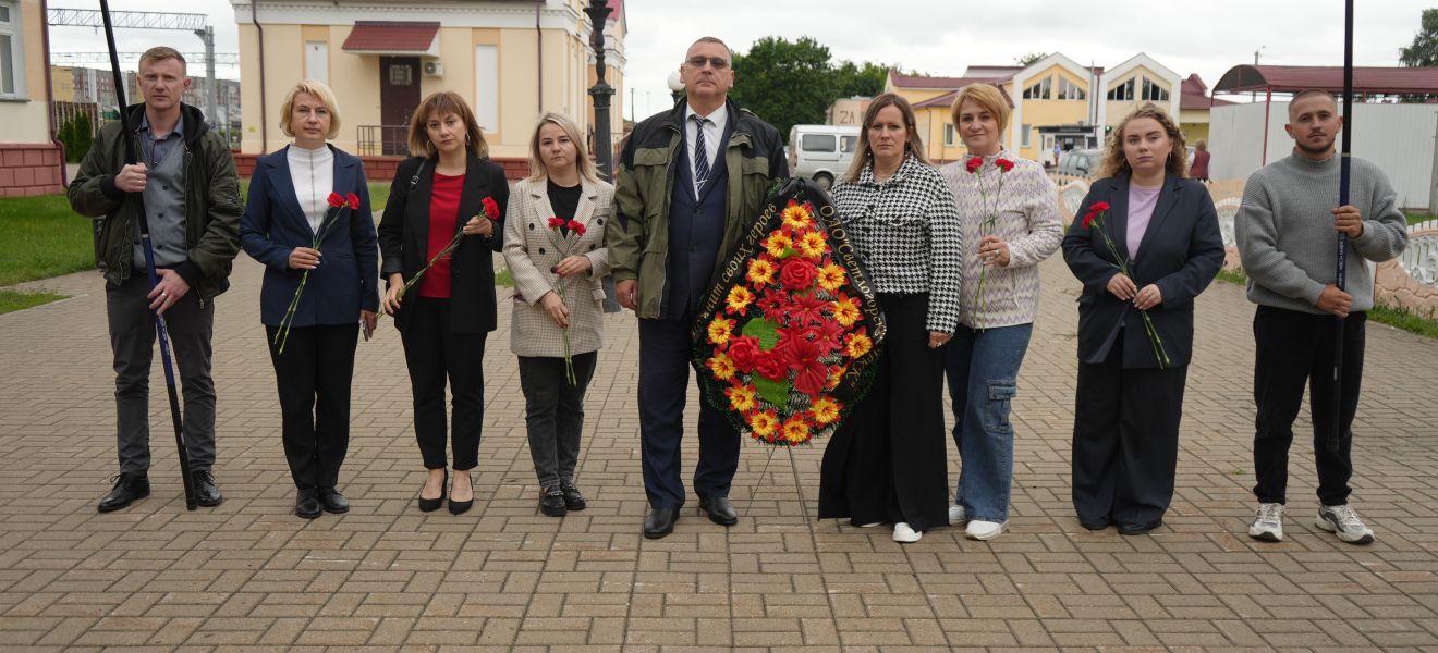 митинг
